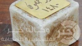 حسون