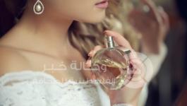 عطر الزفاف