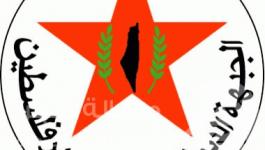الجبهة الديمقراطية