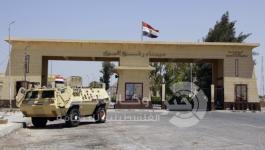 معبر رفح البري