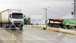 شاحنة