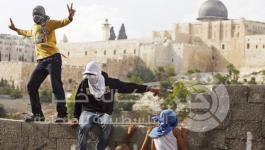 القدس