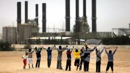 سلطة الطاقة غزة 