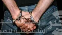 اعتقال شاب