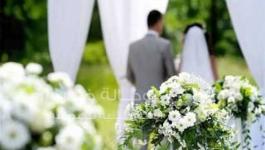 عرس