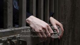 الاسير