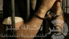 الاسير