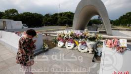 ذكرى هيروشيما