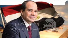 SISI