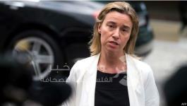 فيديريكا موغيريني مسؤولة السياسة الخارجية بالاتحاد الأوروبي