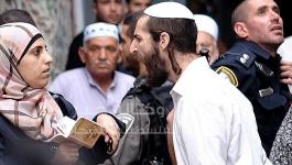 مستوطن وفلسطينية