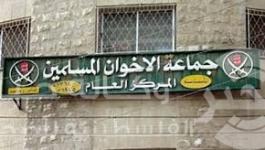 جماعة الاخوان المسلمين 