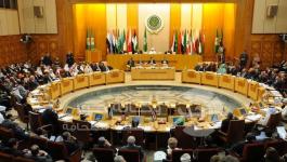 الجامعة العربية