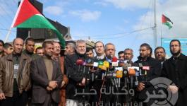 القوى الوطنية