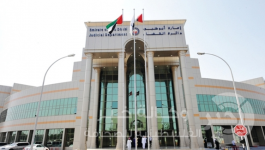 المحكمة الاتحادية العليا في الإمارات 