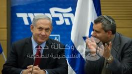 اجتماع الليكود