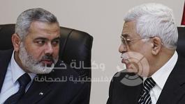 محمود عباس واسماعيل هنية 