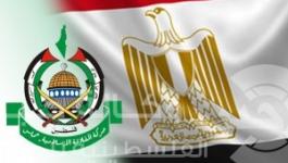 حماس