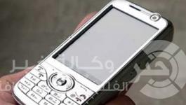 هاتف محمول