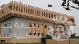 السفارة الإماراتية في اليمن 