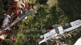 قتلى في البرازيل
