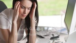 ضغط العمل