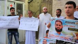 اعتصام-علان