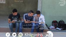 طلبة التوجيهي 