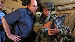 موشيه يعلون