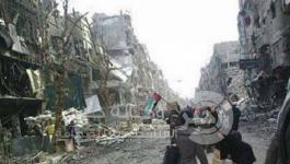 مخيم اليرموك