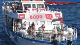 أسطول الحرية