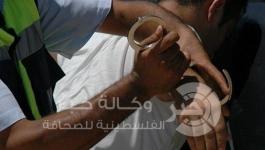 اعتقال