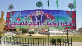 شكراً تركيا