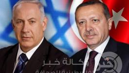 اردوغان ونتنياهو