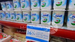 منتجات اسرائيلية 