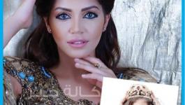 ملك جمال بريطانيا