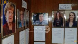 سيدات رائدات 