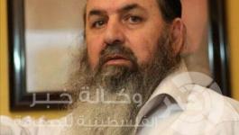 مستوطن مفقود