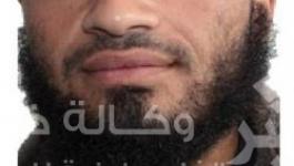 قاتل اريغوني