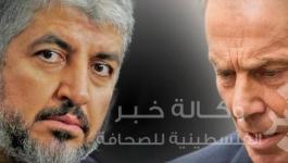 تونى بلير وخالد مشعل 