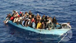 مهاجرين سرين 