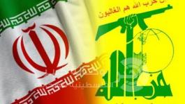 ايران وحزب الله