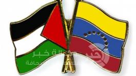 أعلام فلسطين وفنزويلا 