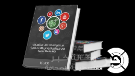 التواصل-الاجمتماعي-598x337