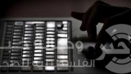 قراصنة الإنترنت 