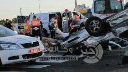 حادث