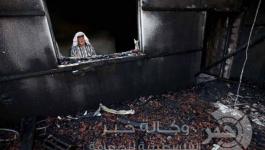 منزل عائلة الدوابشة 