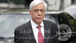  الرئيس اليوناني بروكوبس بافوبولوس