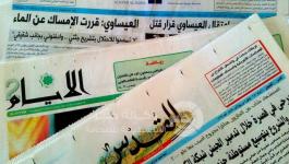 -الصحف-الفلسطينية