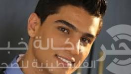 عساف